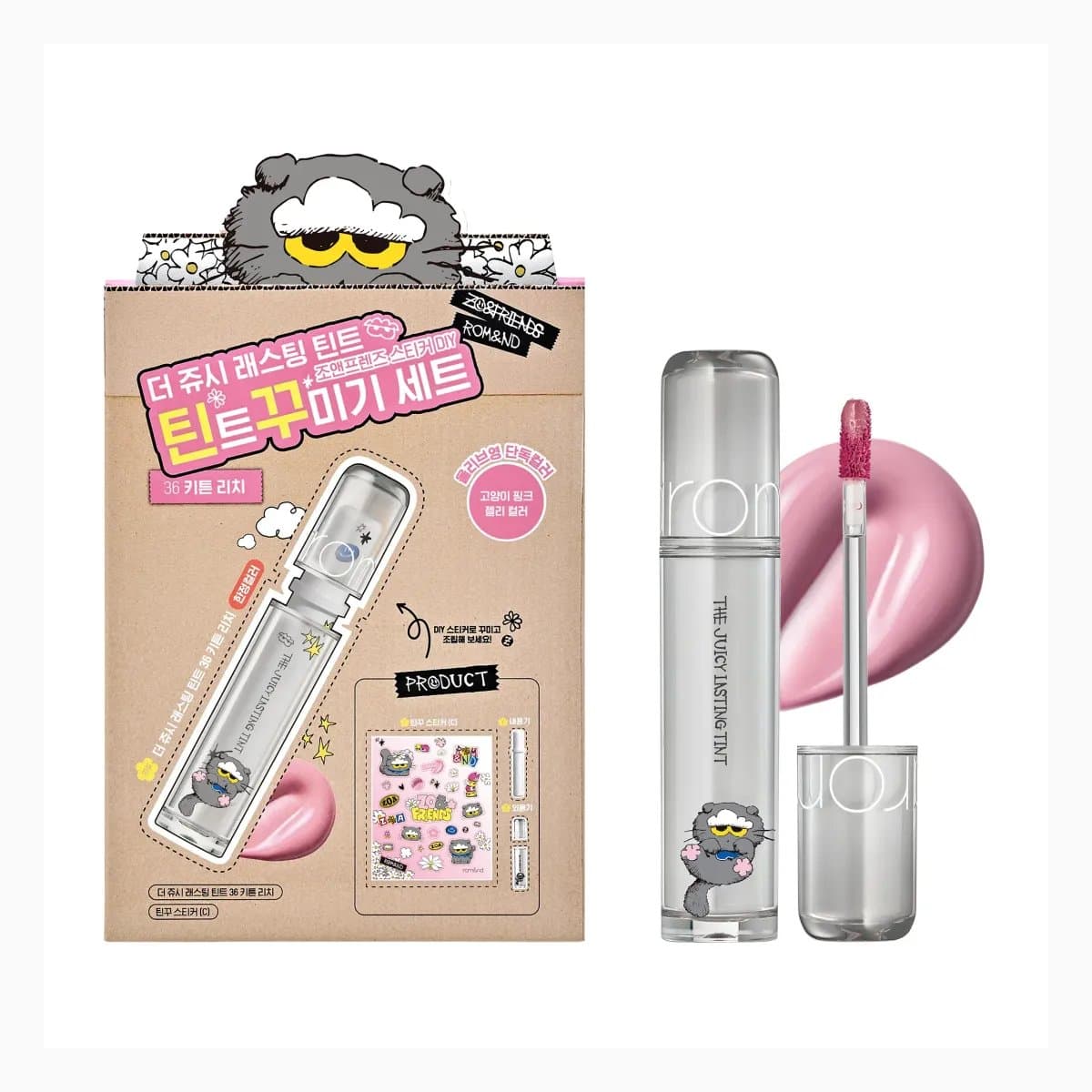 rom&nd X ZO&FRIENDS TINT DIY SET THE JUICY LASTING TINT 36 KITTEN LYCHEE