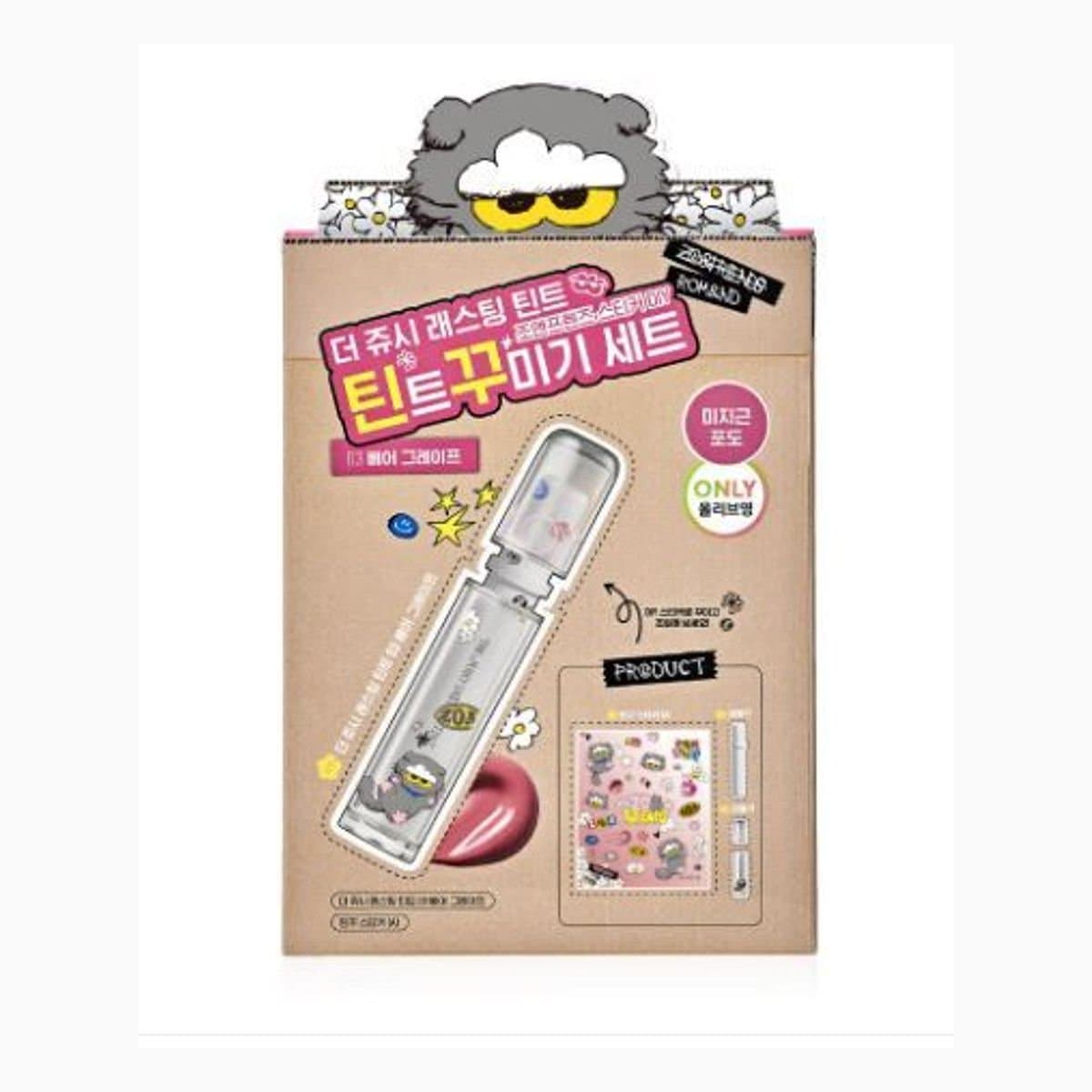 rom&nd X ZO&FRIENDS TINT DIY SET THE JUICY LASTING TINT 03 BARE GRAPE