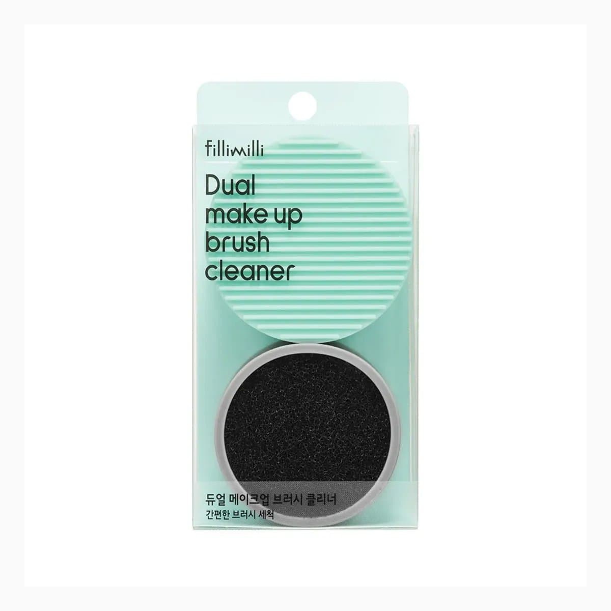 Fillimilli Dual Makeup Brush Cleaner_N
