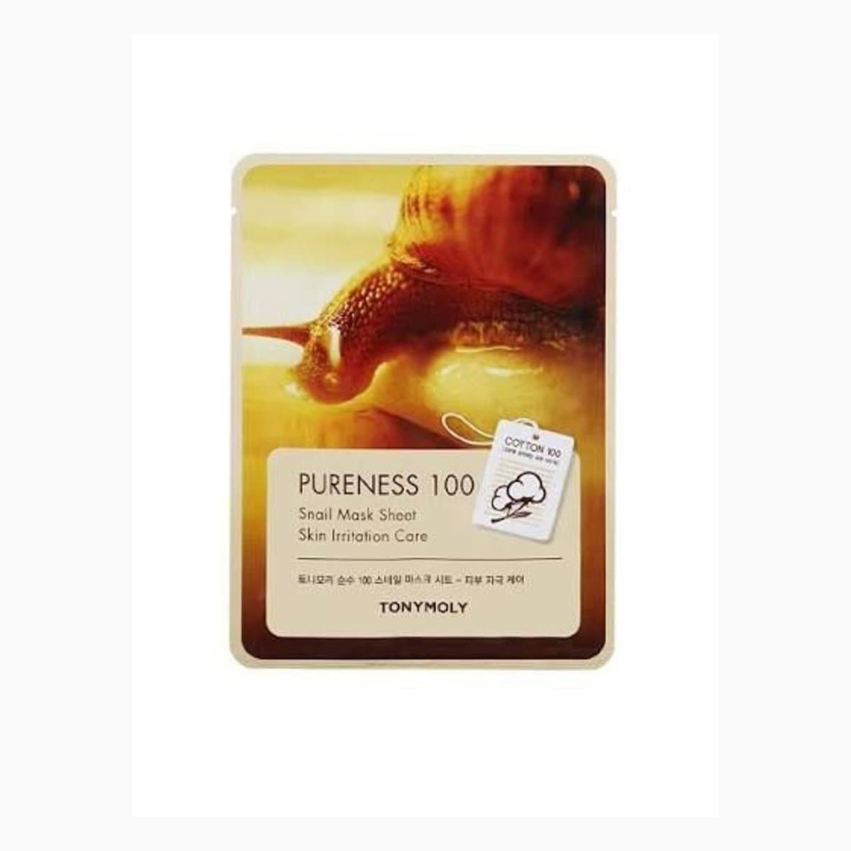PURENESS 100 SNAIL MASK SHEET2