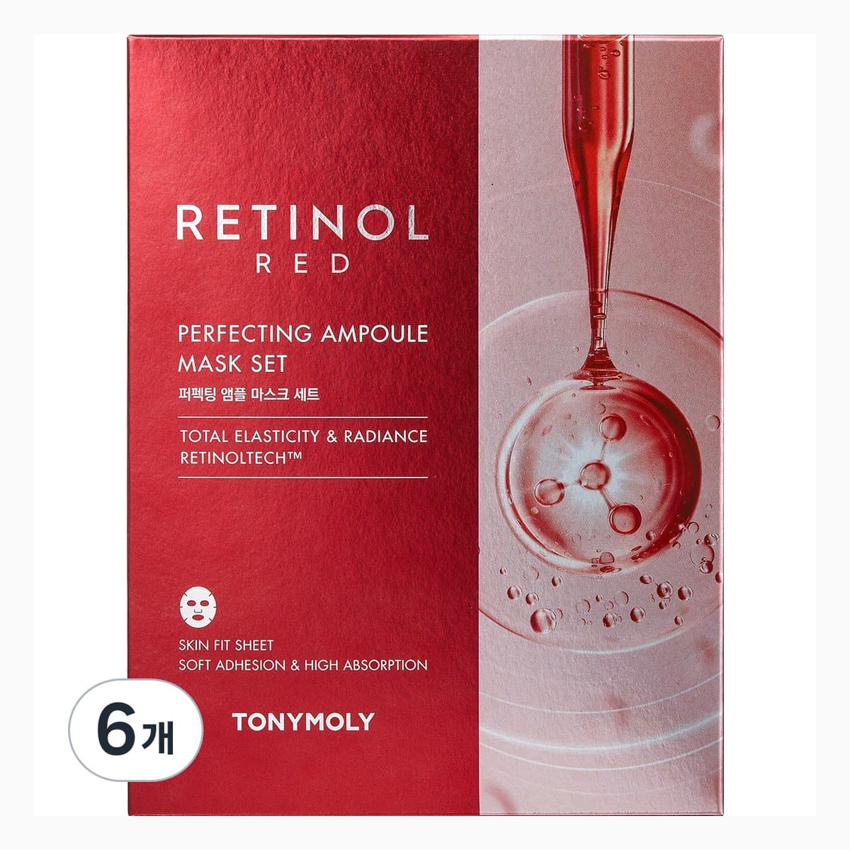 REDRETINOLPERFECTING AMPOULEMASKSET