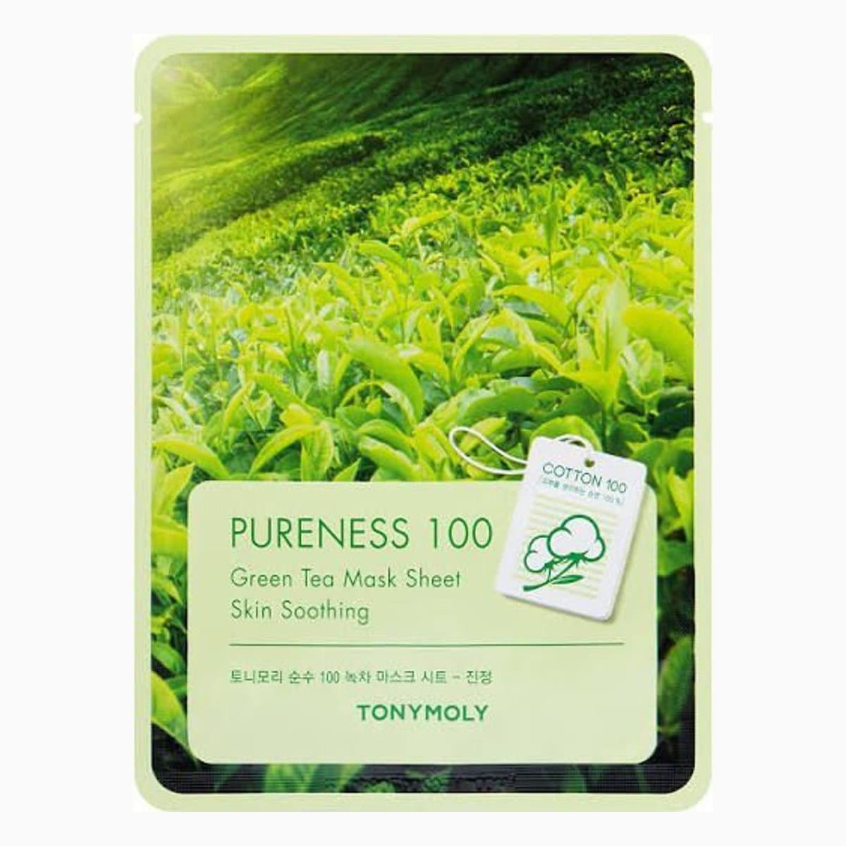 PURENESS 100 GREENTEA MASK SHEET2