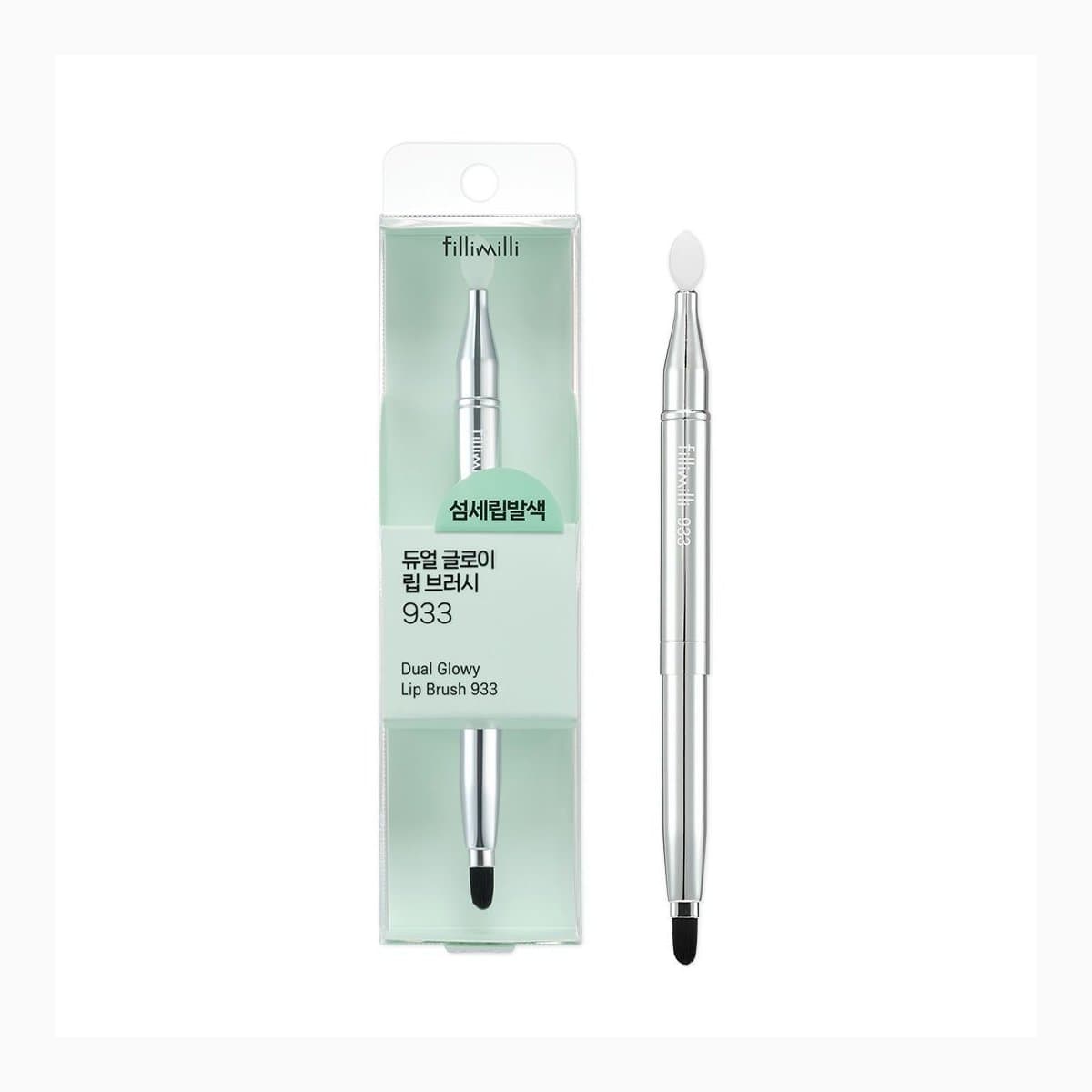 Fillimilli DUAL GLOWY LIP BRUSH 933