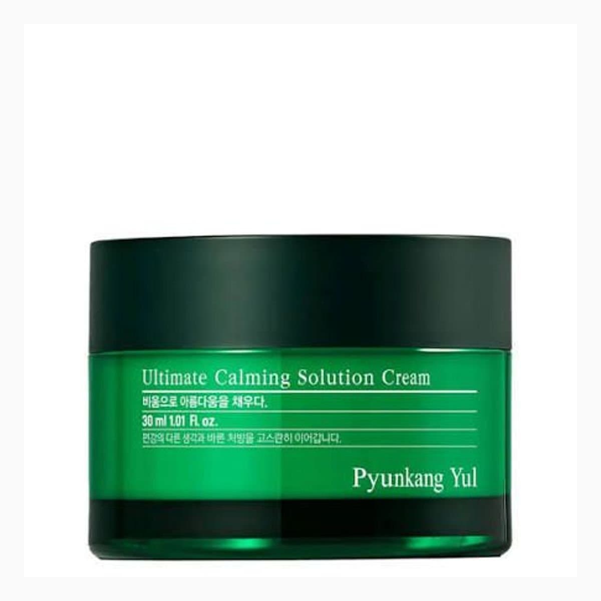Ultimate Calming Solution Cream