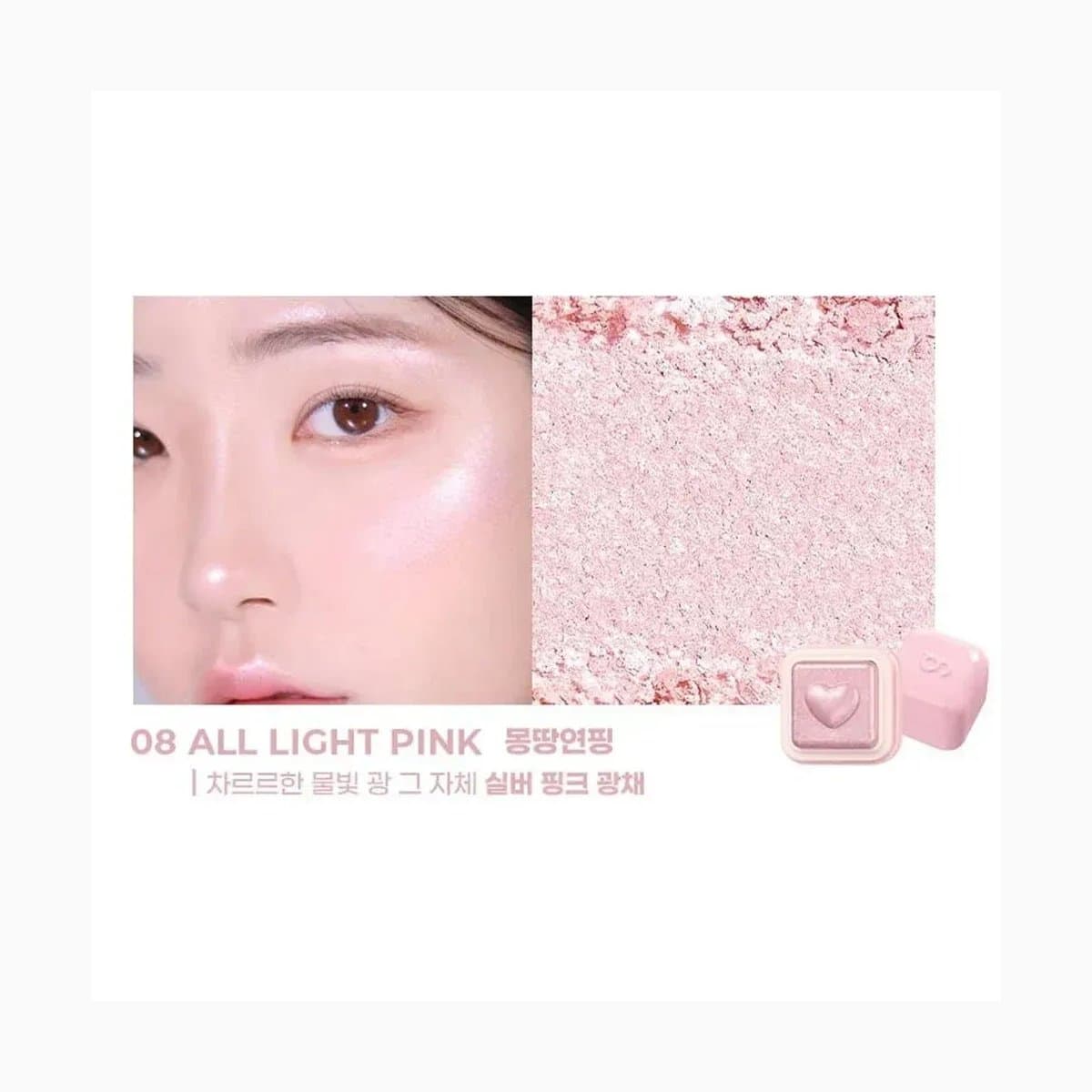 COLORGRAM MILK BLING HEARTLIGHTER 08 ALL LIGHT PINK