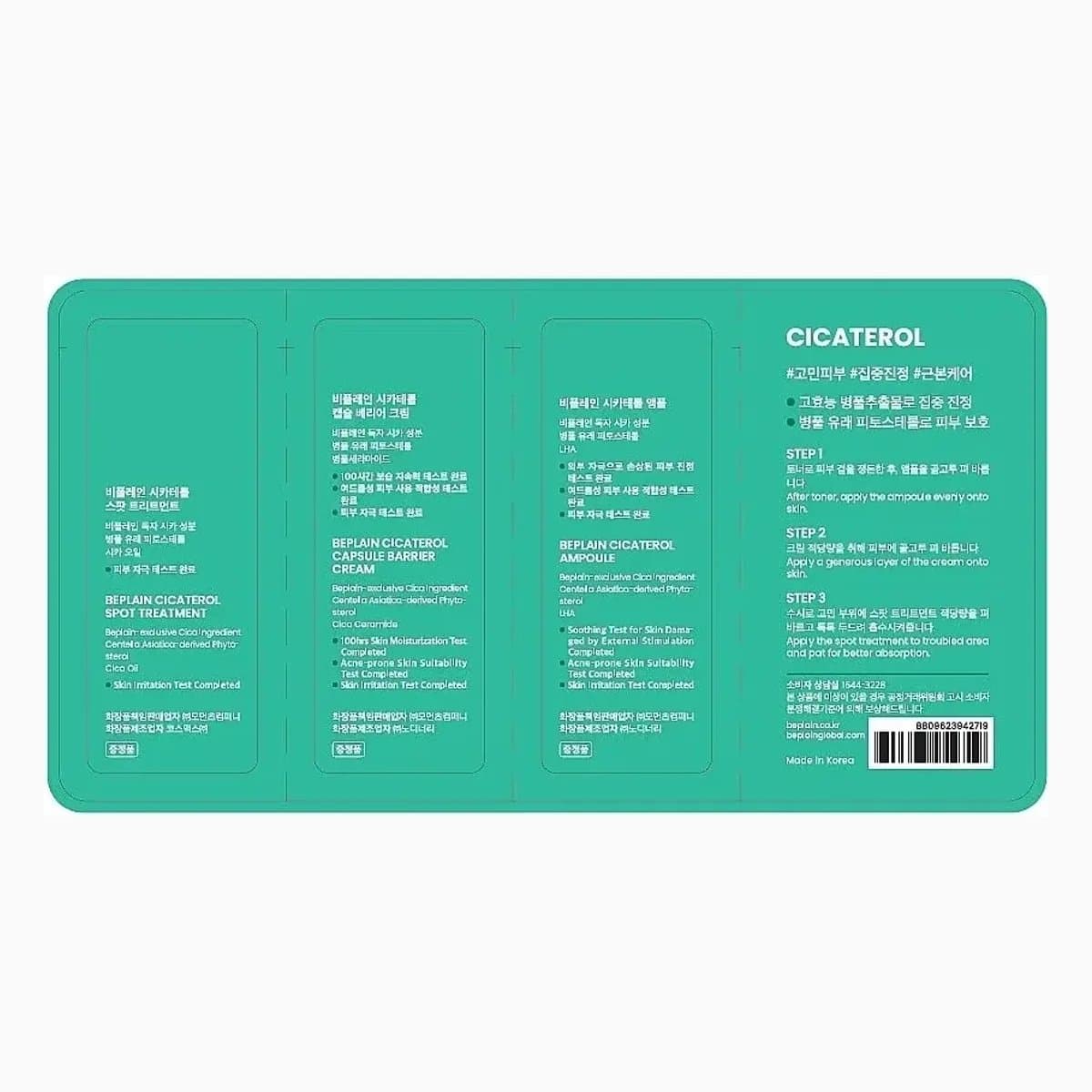 BEPLAIN CICATEROL LINE SASHET N1