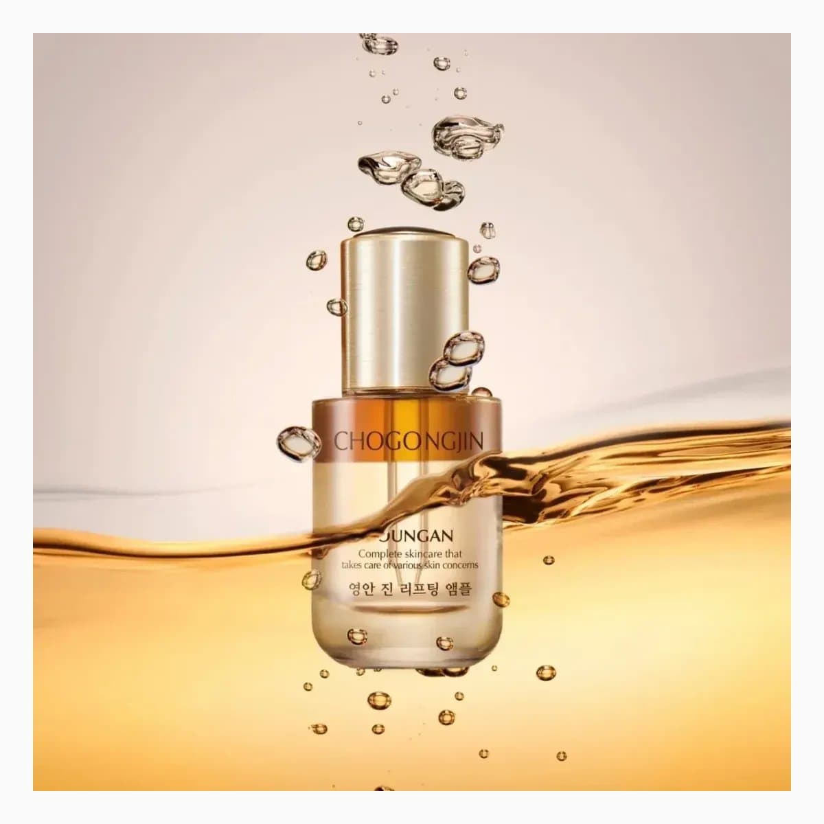 CHOGONGJIN YOUNGAN JIN LIFTING AMPOULE