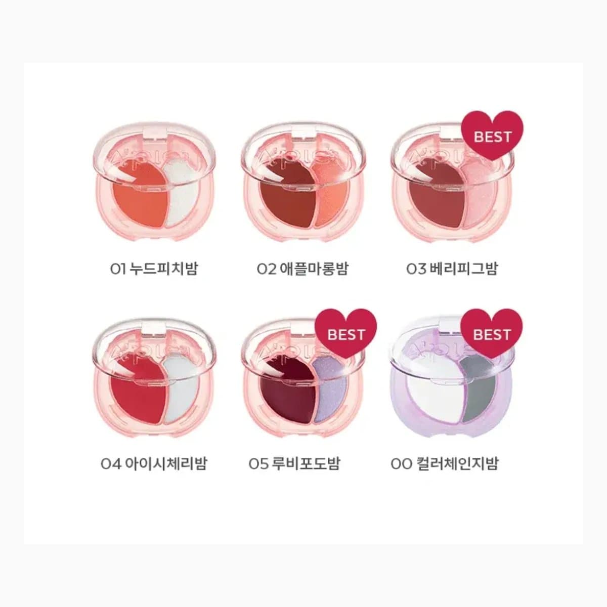 A'PIEU J-P MOOD BLENDING LIP&CHEEK#04