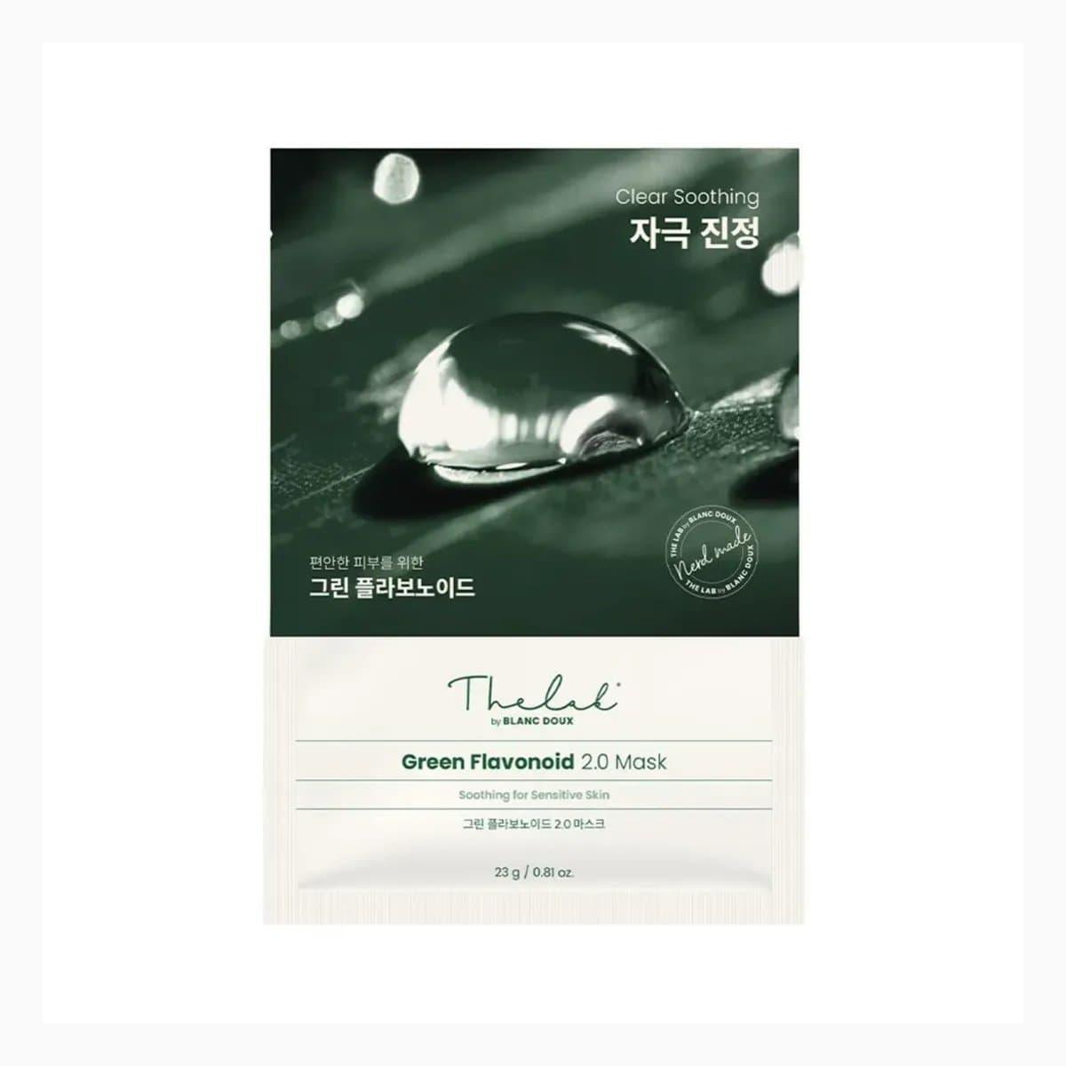 Green Flavonoid™ 2.0 Mask