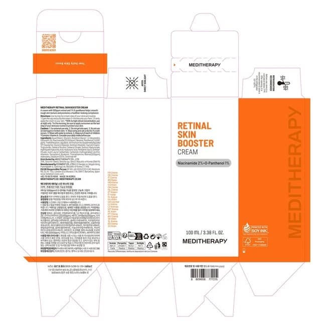 RETINAL SKIN BOOSTER CREAM