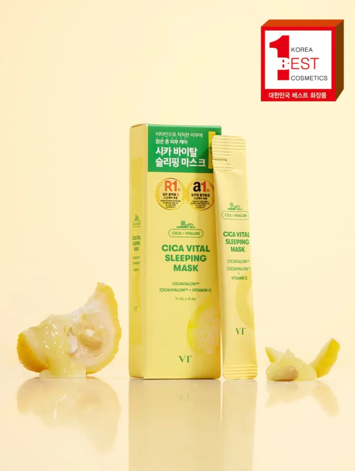 VT SUPER HYALON SLEEPING MASK
